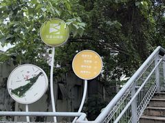 -佛山华盖山公园