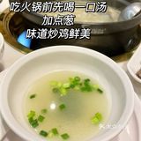 莆田探店 | 不用排队就可以吃到美味火锅