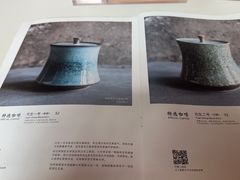 -元生咖啡(陶溪川店)