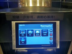 -星伦多自助料理·涮烤一体(嘉兴八佰伴店)