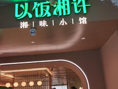 -天娱广场