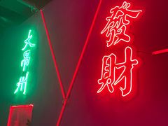 -CASTLE 古堡酒吧