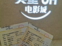 -英皇UA电影城(瑞虹天地月亮湾)