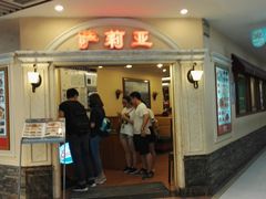 门面-萨莉亚意式餐厅(黄埔大沙地店)