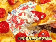 -刘清西点蛋糕烘焙培训学校
