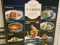 -城南往事(滨江世茂店)