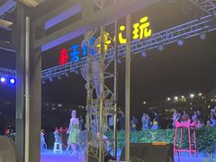 -渔家火锅·海鲜自助餐·演艺(亚龙湾天域酒店)
