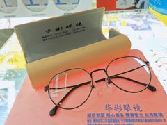 -华彬眼镜专业渐进配镜(潘家园店)