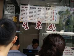 -同心楼(解放北路店)