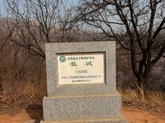 -龙泉峪长城