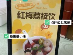 -中卫御苑福膳·养生局(圆明园店)