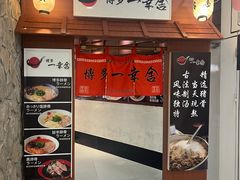 -美罗城