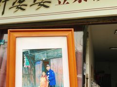 门面-叶婆婆豆浆馍馍