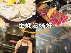 -普朗姆生蚝吧(原建国路店)