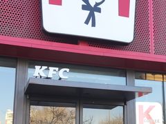 -肯德基(天津奥城店)