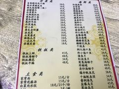 -林之六八·6886大连老菜馆