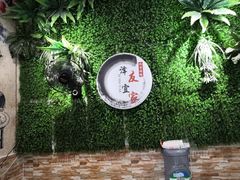门面-泽友忆家·北京烤鸭(快乐城店)