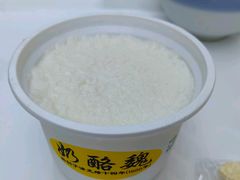 -奶酪魏(牛街总店)