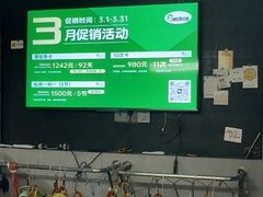 -绿壁虎攀岩基地(Tcar店)