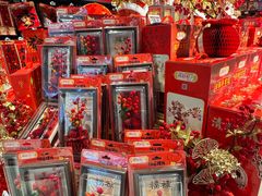 -永辉超市(鲁谷店)