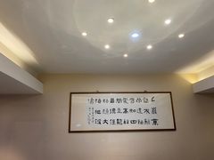 -田园北魏家宴·大同菜(御东店)