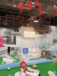 -MINI MARS KIDS CLUB亲子家庭中心(长宁天山店)
