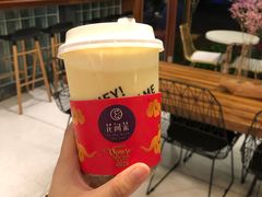 -花间茶(华侨城创意园店)