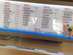 -CoCo都可(盐城宝龙城市广场店)