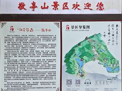 -敬亭山风景名胜区