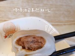 -鸡鸣汤包(复地活力广场店)