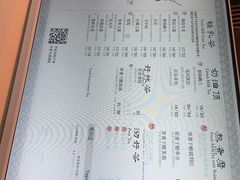 -茶理宜世(广州南站（站内）3楼B17检票口店)