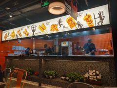 -探鱼·鲜青椒爽麻烤鱼(朝阳悠唐广场店)