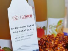 -冒椒火辣(太古里店)