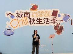 -成都银泰中心in99