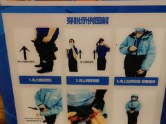 -长沙湘江冰雪世界