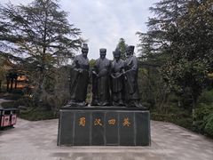 -富乐山