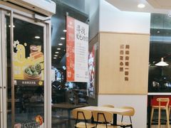 -永和大王(茉莉上新·友谊店)