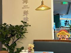 -闽海肴(北辰荟店)