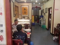 大堂-老憨猪蹄(山大南路店)