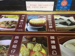 -无影脚佛山陈氏盲公丸始创店(飞鸿街店)