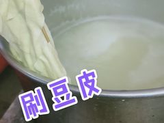 刷牛肚-淮海小吃街