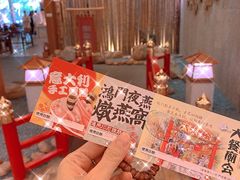 -御温泉·大餐庙会