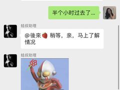 -淘蛙(广州荔胜广场店)