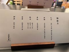 -鳥喜Toriki怀石烧鸟料理