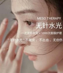 -妍美形体美肌健康管理中心