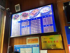 -精粉世家(汉街总部国际A座店)