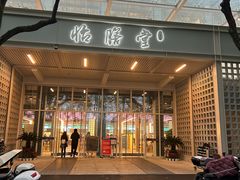 -浙江大学(玉泉校区)
