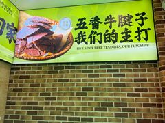 -丝路传奇·中国拉面航母店(北医三院店)
