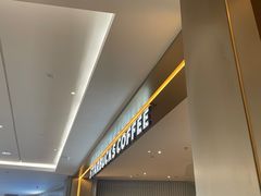 -星巴克臻选(沈阳大悦城店)
