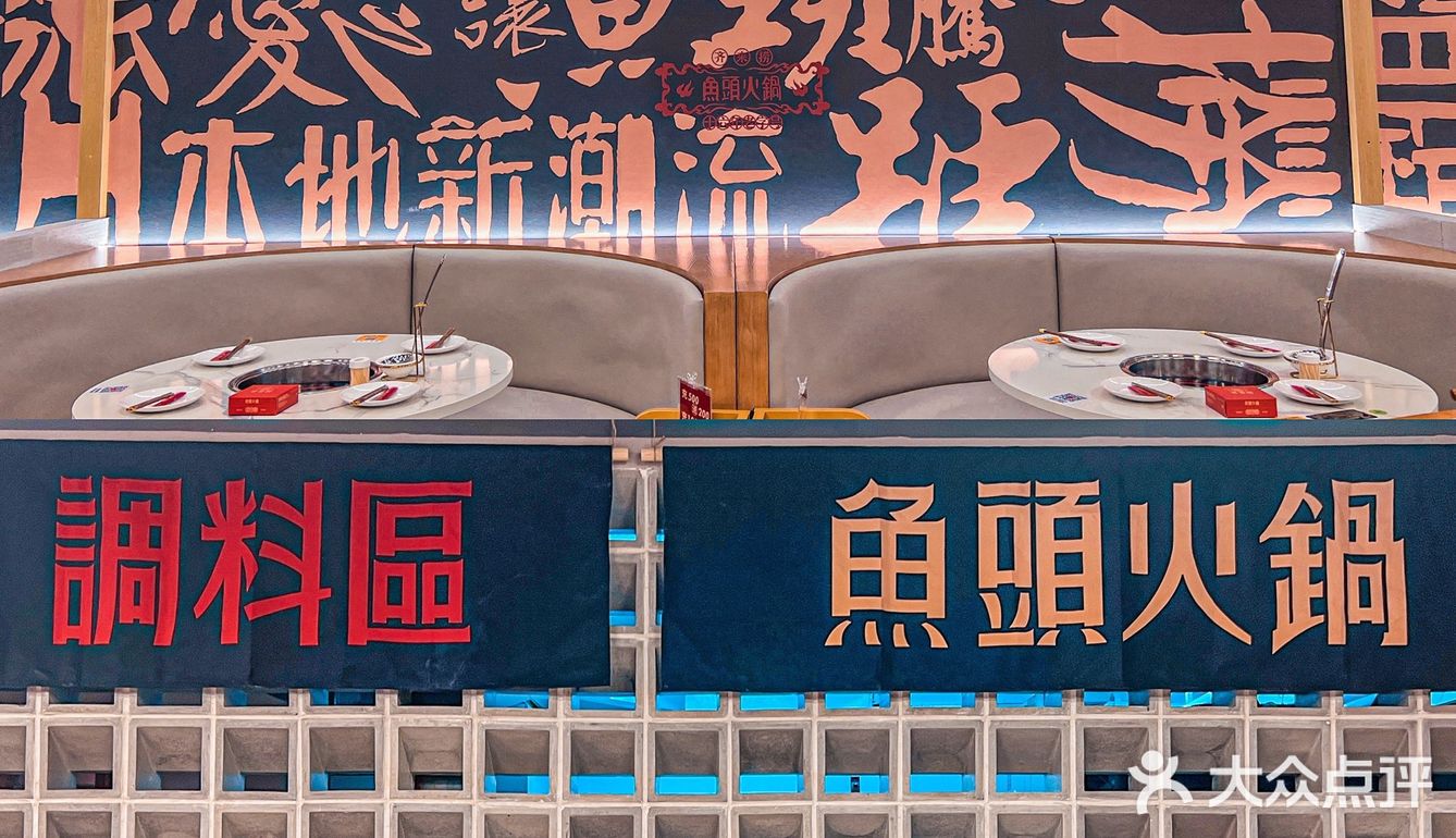 珠海这家鱼头火锅香晕我[流泪]大家都给我去吃‼️